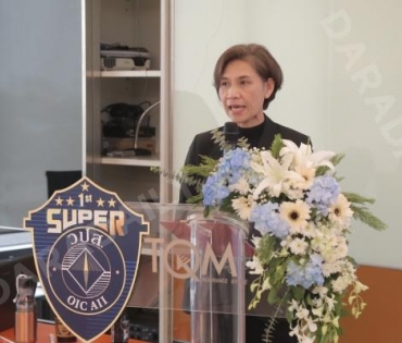 ภาพบรรยากาศ งานจัดการศึกษาอบรม Super วปส. รุ่นที่ 1 สุดยอดผู้นำวิทยาการประกันภัยระดับสูง