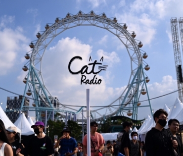 ยิ่งใหญ่ส่งท้ายปี CAT EXPO7 ยกเทศกาลดนตรี ดึงแฟนเพลงเหนียวแน่น รวมกันมันส์กว่า ปลุกความสนุกคนดนตรี