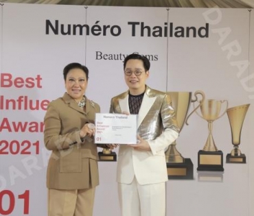 “ดร. นภัสนันท์ พรรณนิภา” รับรางวัล Numero Thailand Best Influencer Award 2021