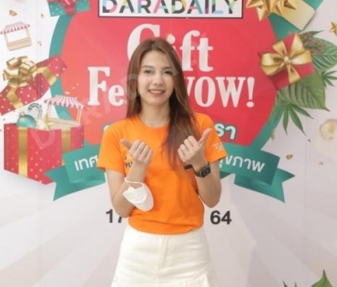 ภาพบรรยากาศความสนุกสนานงาน! Daradaily Gift FestiWOW!