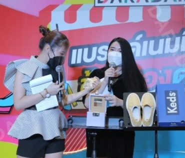 ภาพบรรยากาศงาน “daradaily แบรนด์เนมมือสอง ช้อปของดารา” @MBK วันที่ 3