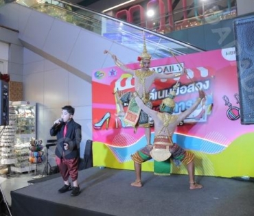 ภาพบรรยากาศงาน “daradaily แบรนด์เนมมือสอง ช้อปของดารา” @MBK วันที่ 3