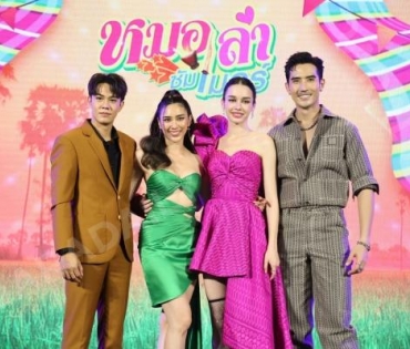 ละครเด็ด7HDละครดีกด35 พบกับนักแสดงจากละคร #ปางเสน่หา #หมอลำซัมเมอร์ และ #คุ้งเสน่หา ณ ลาน Zpotlight