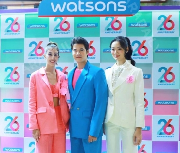 งาน Watsons 26th Anniversary งานเฉลิมฉลองครั้งยิ่งใหญ่กับการครบรอบ 26 ปี วัตสัน ประเทศไทย 
