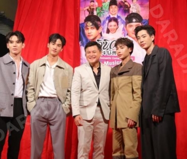รอบปฐมทัศน์ ลิขิตรักชิงบัลลังก์  