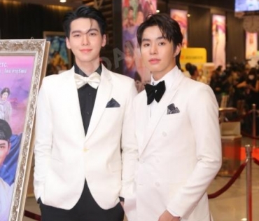 รอบปฐมทัศน์ ลิขิตรักชิงบัลลังก์  