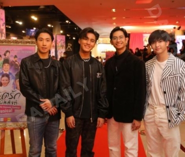 รอบปฐมทัศน์ ลิขิตรักชิงบัลลังก์  