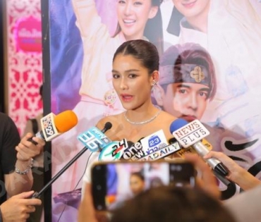 รอบปฐมทัศน์ ลิขิตรักชิงบัลลังก์  
