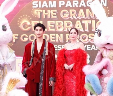 "อั้ม-อาโป" สวยหล่อออร่าทะลุ งาน "Siam Paragon The Grand Celebration of Golden Prosperity 2023"