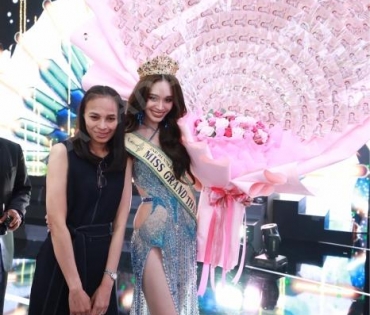 Top 5 "Miss Grand Thailand 2023" ค่ำคืนแห่งความทรงจำ 