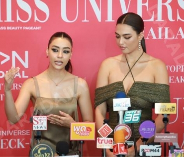 งานแถลงข่าว Miss Universe Thailand 2023 โดย คุณปุ้ย ปิยาภรณ์ แสนโกศิก และ คุณหนึ่ง อภิวัฒน์ พงษ์วาท