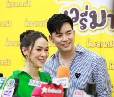 น้องธีร์-น้องพีร์ กับงาน โคอะลา มาร์ซ แลนด์ ดินแดนแห่งความสนุกเวรี่มาร์ซ