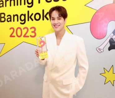 พิธีเปิดเทศกาลเรียนรู้กรุงเทพฯ "Learning Fest Bangkok 2023" พบ "นนกุล -ชานนท์, นนน-กรภัทร์"