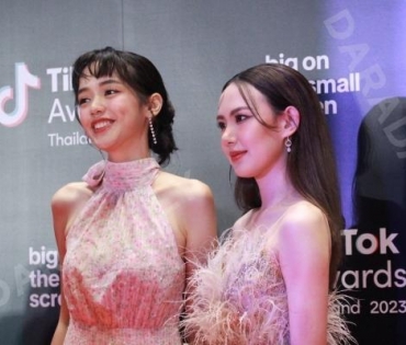 งานประกาศรางวัลสุดยอดผู้สร้างสรรค์คอนเทนต์ “TikTok Awards Thailand 2023”