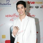 เหล่าศิลปินดาราร่วมงาน H Travel