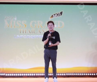 ORIENTATION DAY MISS GRAND THAILAND 2024 ครั้งแรกกับการรวมตัวของผู้เข้าประกวดมิสแกรนด์ ไทยแลนด์ 2024