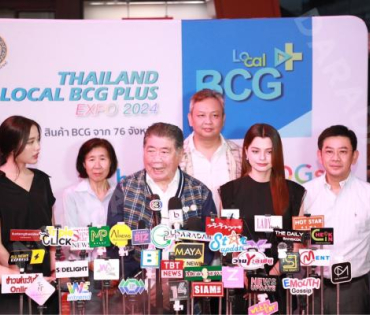 พิธีเปิดงาน THAILAND LOCAL BCG PLUS EXPO 2024 พบกับ สองนักแสดง ฟรีน-สโรชา และ เบ็คกี้-รีเบคก้า 