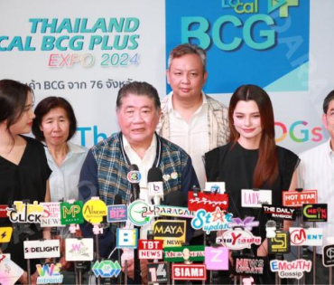 พิธีเปิดงาน THAILAND LOCAL BCG PLUS EXPO 2024 พบกับ สองนักแสดง ฟรีน-สโรชา และ เบ็คกี้-รีเบคก้า 