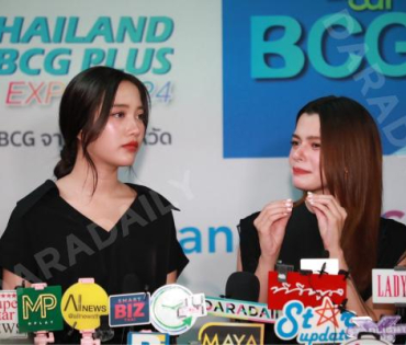 พิธีเปิดงาน THAILAND LOCAL BCG PLUS EXPO 2024 พบกับ สองนักแสดง ฟรีน-สโรชา และ เบ็คกี้-รีเบคก้า 