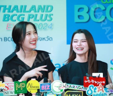 พิธีเปิดงาน THAILAND LOCAL BCG PLUS EXPO 2024 พบกับ สองนักแสดง ฟรีน-สโรชา และ เบ็คกี้-รีเบคก้า 