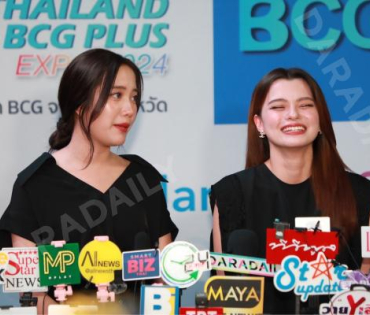 พิธีเปิดงาน THAILAND LOCAL BCG PLUS EXPO 2024 พบกับ สองนักแสดง ฟรีน-สโรชา และ เบ็คกี้-รีเบคก้า 