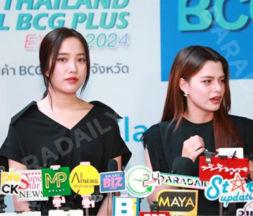 พิธีเปิดงาน THAILAND LOCAL BCG PLUS EXPO 2024 พบกับ สองนักแสดง ฟรีน-สโรชา และ เบ็คกี้-รีเบคก้า 