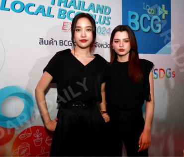 พิธีเปิดงาน THAILAND LOCAL BCG PLUS EXPO 2024 พบกับ สองนักแสดง ฟรีน-สโรชา และ เบ็คกี้-รีเบคก้า 