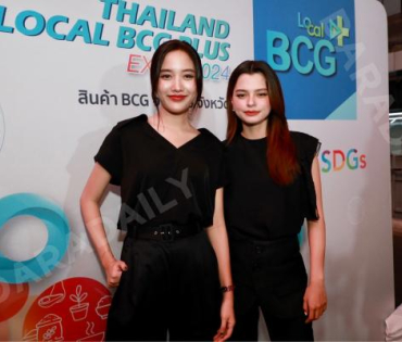 พิธีเปิดงาน THAILAND LOCAL BCG PLUS EXPO 2024 พบกับ สองนักแสดง ฟรีน-สโรชา และ เบ็คกี้-รีเบคก้า 