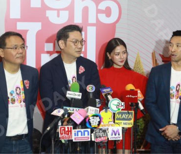 งานแถลงข่าว "ทรูทั่วไทย True Power Soft Power"  พบ "ใบเฟิร์น พิมพ์ชนก"