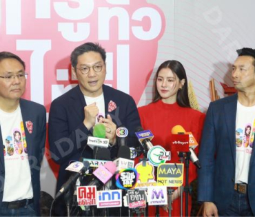 งานแถลงข่าว "ทรูทั่วไทย True Power Soft Power"  พบ "ใบเฟิร์น พิมพ์ชนก"