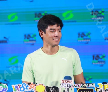 งานแถลงข่าว Supersports 10 Mile Run พบกับ "อ๊อฟ จุมพล"