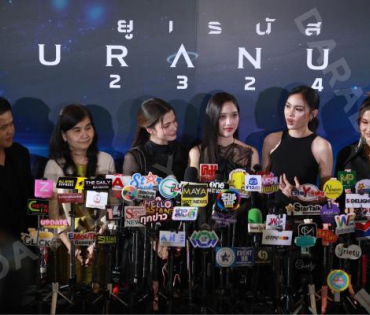 งานเปิดตัวภาพยนตร์อวกาศเรื่องแรกของไทย “ยูเรนัส2324” พบ "ฟรีน - สโรชา ,เบคกี้ - รีเบคก้า"