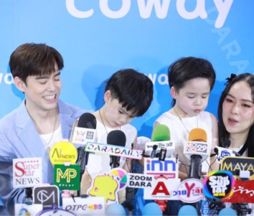 งาน Coway พบกับครอบครัว "บีม-กวี, ออย-อฏิพรณ์" และน้องแฝดสุดคิวต์ "พี่ธีร์-น้องพีร์"