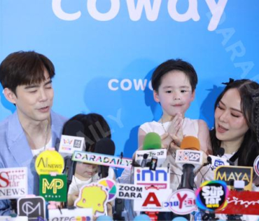 งาน Coway พบกับครอบครัว "บีม-กวี, ออย-อฏิพรณ์" และน้องแฝดสุดคิวต์ "พี่ธีร์-น้องพีร์"