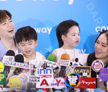 งาน Coway พบกับครอบครัว "บีม-กวี, ออย-อฏิพรณ์" และน้องแฝดสุดคิวต์ "พี่ธีร์-น้องพีร์"