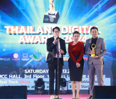 งานประกาศรางวัล THAILAND DIGITAL AWARDS 2024