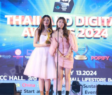 งานประกาศรางวัล THAILAND DIGITAL AWARDS 2024