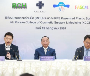 งานแถลงข่าว พิธีลงนาม MOU KPS ศัลยกรรมความงามเกาหลี พบ "พีท - แก้มบุ๋ม"