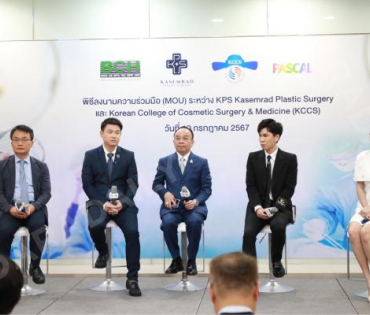 งานแถลงข่าว พิธีลงนาม MOU KPS ศัลยกรรมความงามเกาหลี พบ "พีท - แก้มบุ๋ม"