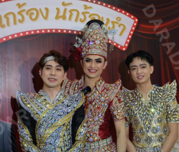 ลิเกร้อง นักร้องรำ พบ "นุ๊ก-ปาย, ศรราม-เบลล์-เต๋า"