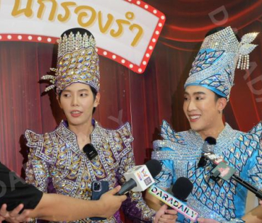 ลิเกร้อง นักร้องรำ พบ "นุ๊ก-ปาย, ศรราม-เบลล์-เต๋า"