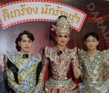 ลิเกร้อง นักร้องรำ พบ "นุ๊ก-ปาย, ศรราม-เบลล์-เต๋า"