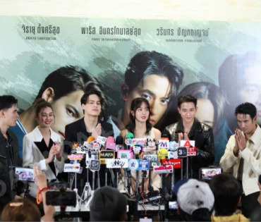 งานแถลงข่าวละคร "โลกหมุนรอบเธอ" พบ "โบว์-เมลดา , เจมส์-จิรายุ , ไอซ์-พาริส"