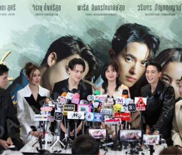 งานแถลงข่าวละคร "โลกหมุนรอบเธอ" พบ "โบว์-เมลดา , เจมส์-จิรายุ , ไอซ์-พาริส"