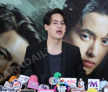 งานแถลงข่าวละคร "โลกหมุนรอบเธอ" พบ "โบว์-เมลดา , เจมส์-จิรายุ , ไอซ์-พาริส"