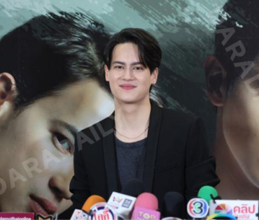 งานแถลงข่าวละคร "โลกหมุนรอบเธอ" พบ "โบว์-เมลดา , เจมส์-จิรายุ , ไอซ์-พาริส"