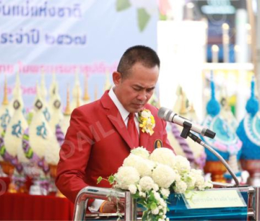 พิธีเปิดงานสัปดาห์วันแม่แห่งชาติประจำปี 2567 โดยสภาสังคมสงเคราะห์แห่งประเทศไทย