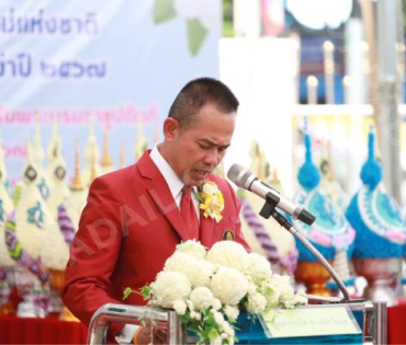 พิธีเปิดงานสัปดาห์วันแม่แห่งชาติประจำปี 2567 โดยสภาสังคมสงเคราะห์แห่งประเทศไทย