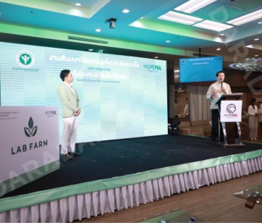 งานเปิดตัวผลิตภัณฑ์ใหม่ “LAB FARM” พบ “พิมพ์มาดา บริรักษ์ศุภกร”