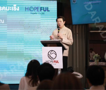 งานเปิดตัวผลิตภัณฑ์ใหม่ “LAB FARM” พบ “พิมพ์มาดา บริรักษ์ศุภกร”